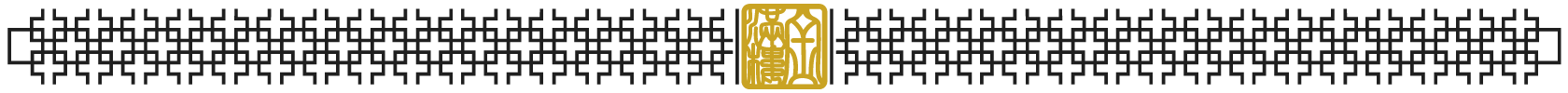 Golden logo